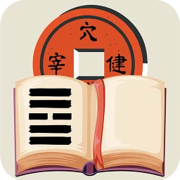 Ícone de I Ching: Book of Changes